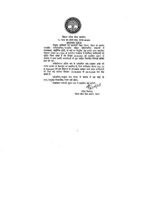 Naharlagun - 2025-10-28 00:00:00